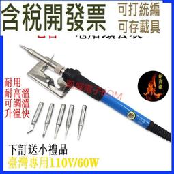 110V美規專用臺灣極光三合一大功率電吹風機家用熱風吹梳發廊 歷史價格詳細信息