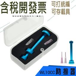 通用型膠針槍，各種規格工字型膠針，服飾專用吊牌槍 歷史價格詳細信息