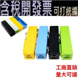 單節18650保護板 DW01  鋰電池保護板(D1A3) 歷史價格詳細信息