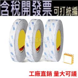 3M 無痕手套抹布夾兩入組 歷史價格詳細信息