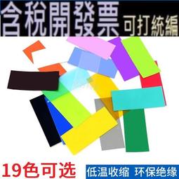 7號電池 AAA電池 1.5v碳性電池 七號電池 7號電池 172-00821 歷史價格詳細信息