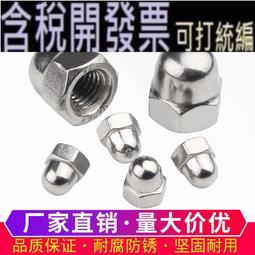螺旋型 #304不鏽鋼 顯示卡支撐架 全新第三代3th強化登場。全台灣製造，多種長度 顏色。任何支撐點，全機殼 歷史價格詳細信息