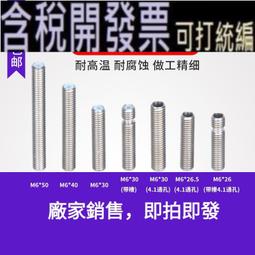 MK8噴頭擠出機噴嘴 MK8噴嘴圓頭 3D印表機 MK8噴嘴 1.75mm耗材 ReprapMakerbot【現貨】 歷史價格詳細信息