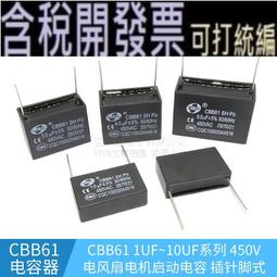 CBB81高壓薄膜電容1000V473J P15mm 耐高溫473J1000V 0.047uF現貨 歷史價格詳細信息