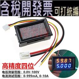 4位數字電子鐘單片機四位數字鐘DIY電子製作套件c51 W177.0427 歷史價格詳細信息