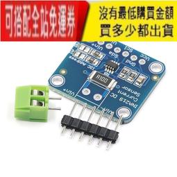 MCU-680 BME680 BO SCH 溫濕度氣壓感測器 超小壓力高度開發板 W3-201357[421474] 歷史價格詳細信息
