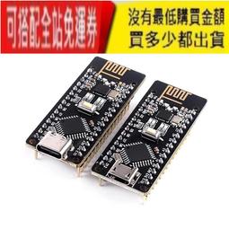 NRF24L01+ 無線模塊 2.4G無線數傳通信模塊 2.54mm接口 24L01+ 歷史價格詳細信息