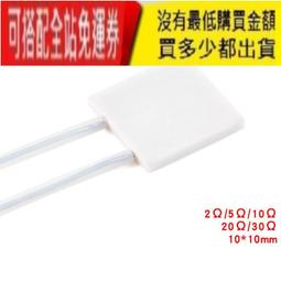 微型10mm步進電機 帶絲桿帶螺母金屬滑塊小型滑臺滑塊 正反向運動 歷史價格詳細信息