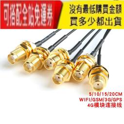 ipx轉BNC轉接線天線Q9公頭1.13線ipex線BNC-J模塊RF連接線延長線（量大從優） 歷史價格詳細信息