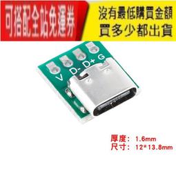 Type-C(母座)防塵塞 軟矽膠 通用USB Type-C母座保護蓋(單個膠塞) 歷史價格詳細信息