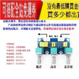 (HIFI前級音調板) 惠之聲A1 前置板 OPA2604運算放大器 AD827 NE5532 UPC4570C前級板 歷史價格詳細信息