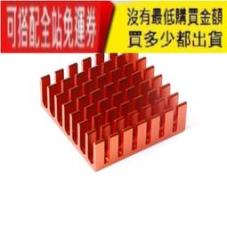 優質散熱片 功放散熱器 密齒散熱器 200*69*36MM W142-1[323013] 歷史價格詳細信息