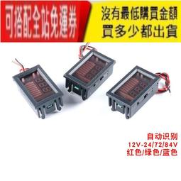 電動車電池 EB15-12 x4顆(箱)銀合金膠體電池12V15Ah/等同6-DZM-15 電動機車 摩托車 腳踏車 歷史價格詳細信息