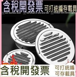室外304不鏽鋼配電箱24u42u網絡機櫃落地控制交換設備弱電櫃家用 歷史價格詳細信息