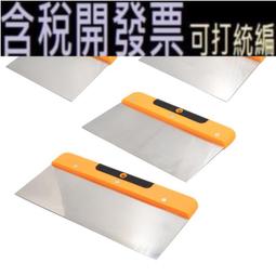 不銹鋼刮腳刀修腳皮刨腳底腳丫去死皮老繭角質搓腳技師專業工具【推薦款】 歷史價格詳細信息