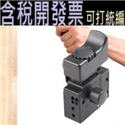 【含稅】電鑽剪板器 用於0.8mm以下金屬板剪切 電鑽裁板器 金屬板切割器改裝剪板器 適用於12-21V鋰電鑽 歷史價格詳細信息