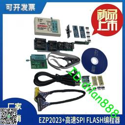 EZP2013 USB高速編程器 燒錄器24 25 26 93 SPI bios WIN8 增加華碩主機板CAP檔 歷史價格詳細信息