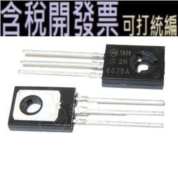 (10個裝)仿藤條塑料水果籃送禮籃子水果籃壽桃籃插花手提籃 歷史價格詳細信息