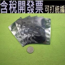 200個75元日本 紅寶石 RUBYCON電解電容 16V22UF 16V 4X7 小體積 歷史價格詳細信息