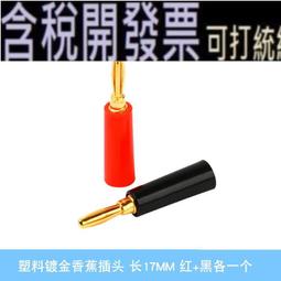 【K-2】黑白 黑紅 條紋 雙線 藝術線條 直線條 長袖襯衫 翻領 襯衫 韓系 歐巴 文青 口袋襯衫【BX2232】 歷史價格詳細信息