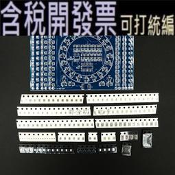 貼片元件釬接練習板CD4017+NE555流水燈套件技能訓練釬接diy套件 歷史價格詳細信息