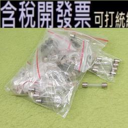 【含稅】保險絲管座5x20 保險座帶線 保險絲套管接線式保險管盒好品質  6x30mm 207-04779 歷史價格詳細信息