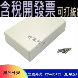 【含稅】配螺絲 USB B型公對母 彎頭 USB打印機延長線 1m 帶螺絲孔可固定 247-00478 歷史價格詳細信息