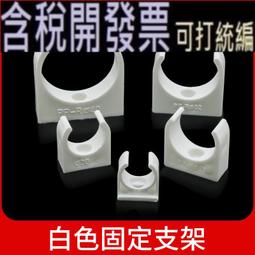 立式300電機固定座 馬達支架diy太陽能模型電機益智趣味手工材料W981-191007[356943] 庫存20071 歷史價格詳細信息