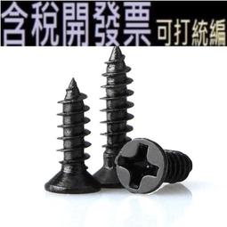 M2 M2.3 M2.6 M3 M4 不銹鋼304圓頭帶墊自攻螺絲 自帶墊自攻螺釘 歷史價格詳細信息