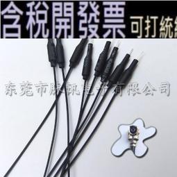 【含稅】ipex轉sma外螺內孔轉接線 ipx轉sma連接線 UF.L轉SMA跳線1.13線 169-01572 歷史價格詳細信息