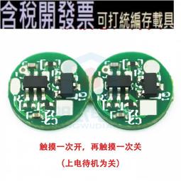 LED鏡前燈帶充電化妝梳妝臺燈補光鏡子廁所浴室衛生間洗漱免打孔 全館新品85摺 YTL 歷史價格詳細信息