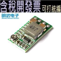 [含稅]DC/DC降壓模組 12V轉5V 液晶電源板 3.3V 12V轉5V轉3.3V電源板 歷史價格詳細信息