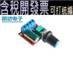 【含稅開票】PWM風扇一分十 十顆固態電容加強版 小4PIN 獨立供電 電源轉接線  集線器 主機板 一體式水冷適用 歷史價格詳細信息