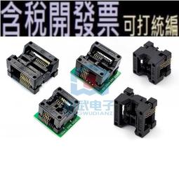 IC測試座 轉接座 適配座 轉換座 TSOP48轉DIP48 腳距 0.5  [167996-033] 歷史價格詳細信息