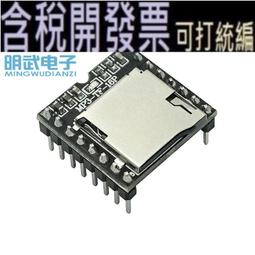 （含稅）開源MKS SERVO42D_CAN 42型閉環步進馬達一體驅動器 FOC Arduino STM32 開環 閉 歷史價格詳細信息