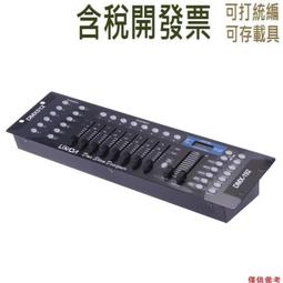 dmx512編程動畫音樂感應樓梯燈戶外防水亮化工程led臺階燈 歷史價格詳細信息