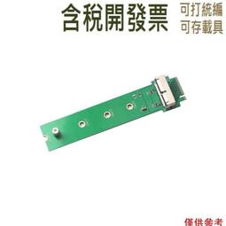 MAC 2014款 MINI A1347 128G 256G 512G MAC mini蘋果固態硬盤SSD 歷史價格詳細信息