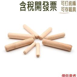 木工凹凸槽開槽機 櫥櫃門板多功能子母槽拉直器開槽機自動送料 歷史價格詳細信息