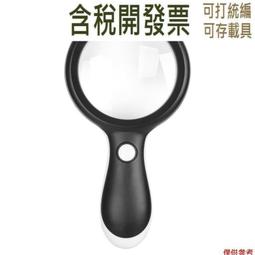 頭燈放大鏡 MS6 LED 眼鏡式 頭燈可調 頭戴 歷史價格詳細信息