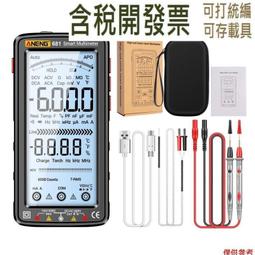 萬用液晶電壓電池檢測器 電池測試儀 電池電量檢測儀 歷史價格詳細信息