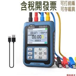 FNIRSI DSO-TC3 數位示波器+晶體管測試儀+信號發生器 2.4吋螢幕 電容 一鍵自動調節 歷史價格詳細信息