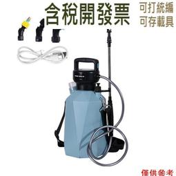 電動園林水管車收納架100m工業高壓衝洗0金屬軟管卷盤智能排線 歷史價格詳細信息