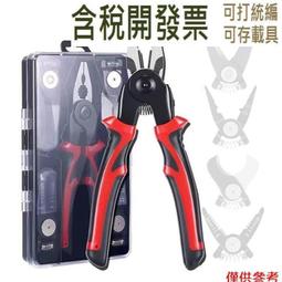 老虎鉗多功能鋼絲鉗剝線鉗電工鉗省力手工鉗子電工專用工具尖嘴鉗 歷史價格詳細信息
