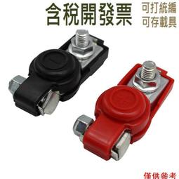 汽車電瓶夾 100A特大號鱷魚夾 接線夾子 測試夾 電源夾 240-01389 歷史價格詳細信息