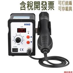 屏顯手持美甲一字燈小型可攜式美甲燈蓄電款速乾迷你光療燈甲片烤燈 歷史價格詳細信息