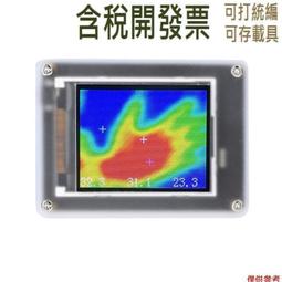 MLX90640 1.8-inch LCD Digital Thermal Imaging Camera DIY Thermal Imager 32*24 歷史價格詳細信息