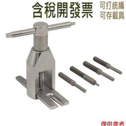 專業模型車工具調車尺1/10金屬車高量高四輪定位內趴角度尺 修車 歷史價格詳細信息