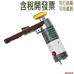 砂帶機電動磨刀小型磨刀機迷你微型定角打磨機臺式家用 歷史價格詳細信息