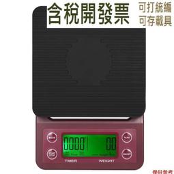 大數字廚房計時器 清晰大螢幕 記時器 烘焙計時器 倒數計時器 提醒器 歷史價格詳細信息