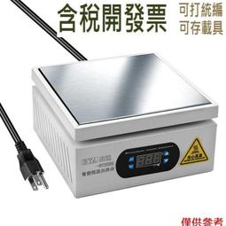 機用種植修復工具盒口腔種植用螺絲刀齒科扭力扳手萬能套裝-【雅雅百貨館】 歷史價格詳細信息